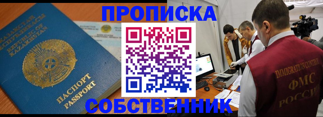 регистрация для школы в Марий Эл